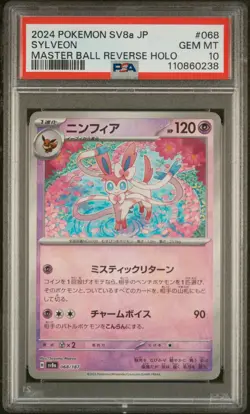 Pokemon 2024 Sylveon Master Ball Foil 068/187 SV8A Terastal Festival PSA 10 - Image 1