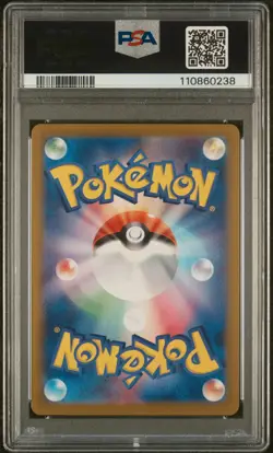 Pokemon 2024 Sylveon Master Ball Foil 068/187 SV8A Terastal Festival PSA 10 - Image 2