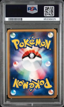 Pichu Holo 114/128 1st Edition | Expedition | Japanese | PSA 9 - Image 2