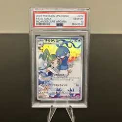 Pokemon TCG: Altaria 074/068 S11a: Incandescent Arcana Holo (Japanese) PSA 10 - Image 1