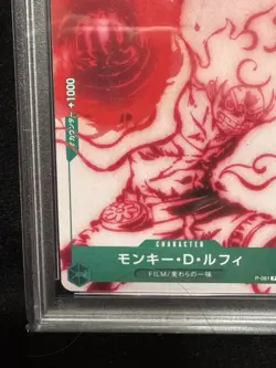 PSA10 Monkey D Luffy Film Red Encore Pack Promo P-061 One Piece Card - Image 5
