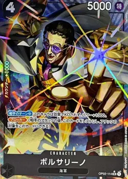 Onepiece Card Borsalino parallel SR OP02-114 op02 Paramount War Japanese [ALT AR - Image 1