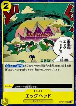 Onepiece Card Egghead C OP07-117 op07 500 Years In The Future Japanese - Image 1