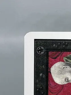 MTG SACRIFICE Unlimited Edition Regular NM/MT+ Uncommon Magic The Gathering - Image 5