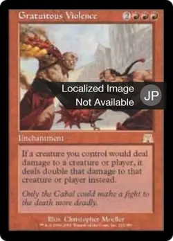 MTG Onslaught Japanese Non-foil Gratuitous Violence - Image 1