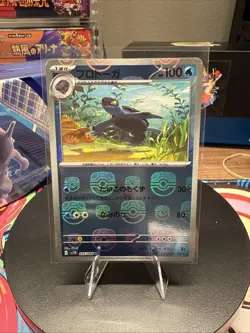 Pokemon Japanese Black Bolt SV11B Master Ball Tirtouga 025/086 - NM - US Seller - Image 1