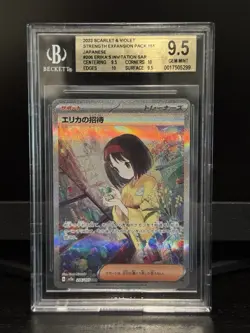 Erika's Invitation 206/165 SAR Sv2a Pokemon TCG 151 Japanese BGS 9.5 GEM MINT - Image 1