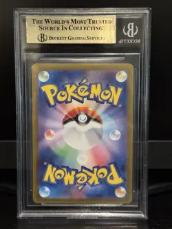 Erika's Invitation 206/165 SAR Sv2a Pokemon TCG 151 Japanese BGS 9.5 GEM MINT - Image 3