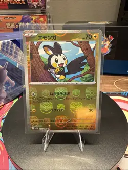 Pokemon Japanese Black Bolt SV11B Master Ball Emolga 032/086 - NM - US Seller - Image 1