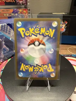 Pokemon Japanese Black Bolt SV11B Master Ball Emolga 032/086 - NM - US Seller - Image 2