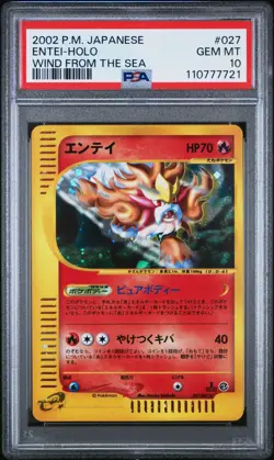 🔥 2002 Pokemon Wind From The Sea Entei Holo #027 1st Edition Japanese PSA 10 🔥 - Image 1