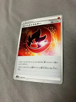 183/190 Japanese Pokemon Card Game TCG Carddass - Image 1