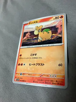 011/066 Japanese Pokemon Card Game TCG Carddass - Image 1