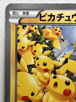 Pikachu PROMO 069/XY-P XY-P Japanese Ver EX/NM Pokemon Cards - Image 2