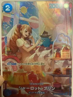 Charlotte Pudding ST12-012 C/SP Parallel Royal Blood One Piece Card Japan/A2 - Image 1