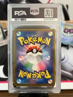 PSA 10 Daisy's Assistance (Master Ball Foil) 163/165 Pokemon Card 151 Pokemon - Image 2