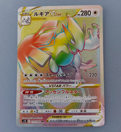 Pokemon card Lugia VSTAR HR 118/098 S12 Paradigm Trigger Japanese with Tracking - Image 1