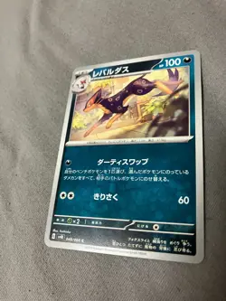 048/066 Japanese Pokemon Card Game TCG Carddass - Image 1