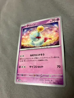 028/066 Japanese Pokemon Card Game TCG Carddass - Image 1