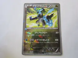 Black Kyurem 216/BW-P Black & White Promo Japanese Pokemon Card/Used - Image 1