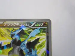 Black Kyurem 216/BW-P Black & White Promo Japanese Pokemon Card/Used - Image 4
