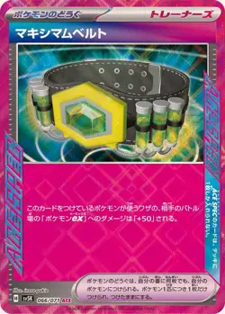 Pokemon Card Maximum Belt ACE 066/071 sv5k Wild Force Japanese - Image 1