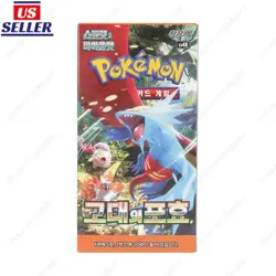 [Stock in US] Pokemon Card Paradox Rift Ancient Roar Booster Box sv4K Korean ver - Image 2