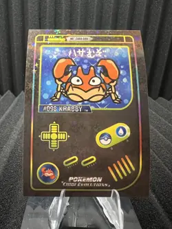 Krabby #98 - Star Holo - Gameboy Chibi Evolutions 2025 - Pokemon - Image 1