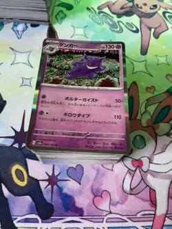 Pokemon Japanese TCG Mixed Card Lot - Image 4