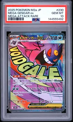 2025 POKEMON JAPANESE M2A-MEGA DREAM EX MEGA ATTACK RARE MEGA GENGAR EX PSA 10 - Image 1
