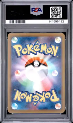 2025 POKEMON JAPANESE M2A-MEGA DREAM EX MEGA ATTACK RARE MEGA GENGAR EX PSA 10 - Image 2