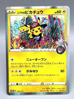Shibuya's Pikachu 002/S-P Pokemon Center Shibuya Opening Japanese Pokemon Card - Image 1