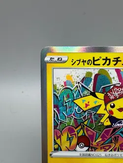 Shibuya's Pikachu 002/S-P Pokemon Center Shibuya Opening Japanese Pokemon Card - Image 4