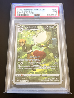 Pokemon BATTLE REGION PSA 10 and PSA 9 - Numerous Cards Listed - Image 1
