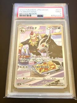 Pokemon BATTLE REGION PSA 10 and PSA 9 - Numerous Cards Listed - Image 3