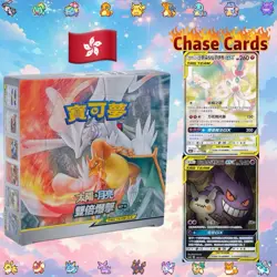 Pokemon Double Burst Tag Team GX AS5b Sun & Moon Booster Box T-Chinese - Image 1