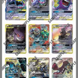 Pokemon Double Burst Tag Team GX AS5b Sun & Moon Booster Box T-Chinese - Image 2