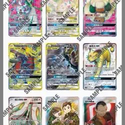 Pokemon Double Burst Tag Team GX AS5b Sun & Moon Booster Box T-Chinese - Image 3
