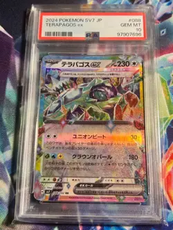 Pokemon STELLAR MIRACLE PSA 10 and PSA 9 - Numerous Cards Listed - Image 2