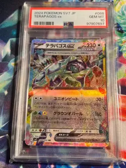 Pokemon STELLAR MIRACLE PSA 10 and PSA 9 - Numerous Cards Listed - Image 3