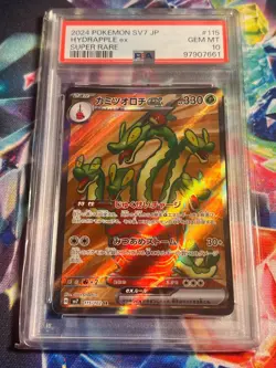 Pokemon STELLAR MIRACLE PSA 10 and PSA 9 - Numerous Cards Listed - Image 5