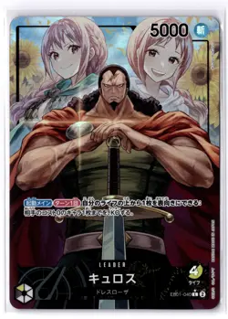 Kyros (Parallel) EB01-040 L Memorial Collection - ONE PIECE Card Game Japanese - Image 1