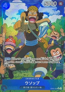 Onepiece Card Usopp R EB02-022 eb02 Extra Anime 25Th Japanese [ALT ART PARALLEL] - Image 1
