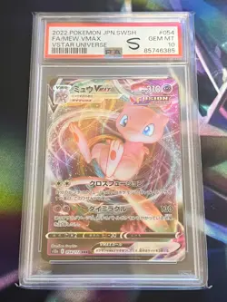 Pokemon VSTAR UNIVERSE PSA 10 and PSA 9 - Numerous Cards Listed - Image 3