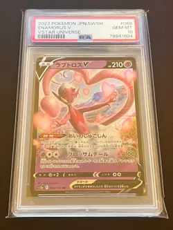 Pokemon VSTAR UNIVERSE PSA 10 and PSA 9 - Numerous Cards Listed - Image 4