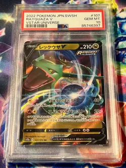 Pokemon VSTAR UNIVERSE PSA 10 and PSA 9 - Numerous Cards Listed - Image 5