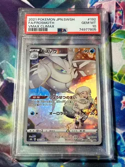 Pokemon VMAX CLIMAX PSA 10 and PSA 9 - Numerous Cards Listed - Image 3