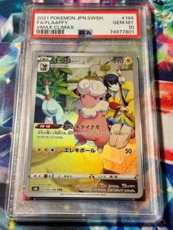 Pokemon VMAX CLIMAX PSA 10 and PSA 9 - Numerous Cards Listed - Image 5