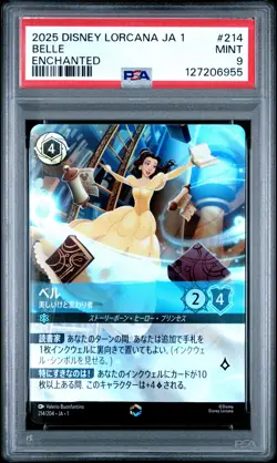 DISNEY LORCANA JAPANESE JA 1-THE FIRST CHAPTER BELLE - STRANGE BUT SPECIAL PSA 9 - Image 1
