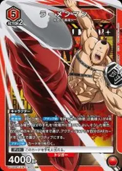 Union Arena UA39BT/KIN-1-067 Ramen Man SR Japanese - Image 1